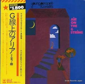 V/A Υꥢʤۤ7ʡ SOCI-48