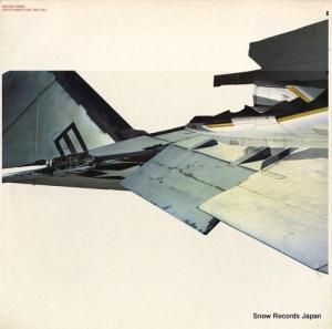 ٲů up in flames (part1) INCS5LP