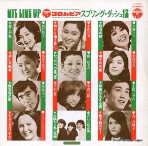 V/A ӥץ󥰡å壱 H-3006