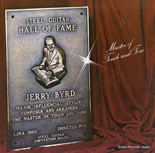 ジェリー・バード master