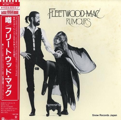 フリートウッド・マック 噂 P