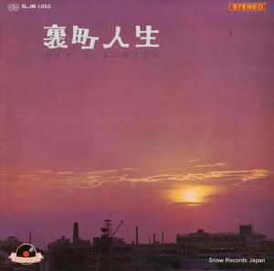 ݥɡ롦ȥ ΢Į SLJM-1062