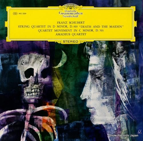 アマデウス弦楽四重奏団 シュー