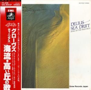 㡼륺 ǥꥢή⤤֤β EAC-80527