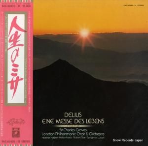 㡼륺 ǥꥢΥߥ EAC-80420-21