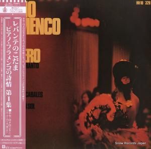 ۥ ХƤΤޡԥΡե󥳤λ裱 G-7801