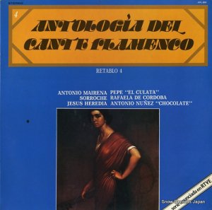 V/A antologia del cante flamenco / retablo 4 AFL-804