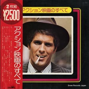 V/A ǲΤ٤ GW-20011-12