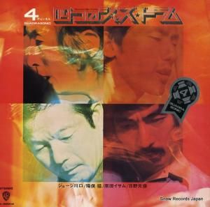 V/A 顦ĤΥ㥺ɥ QL-8004W