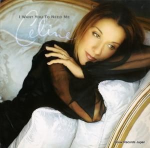 ꡼̡ǥ i want you to need me 6694026