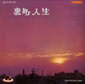 ݥɡ롦ȥ ΢Į SLJM-1062