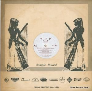 ƥåɡҡ the sound of music SLC4457