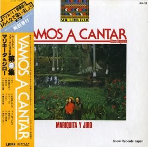 ޥꥭ vamos a cantar GU-22