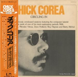 ���å������ꥢ ��������󥰡����� GSW3019-20