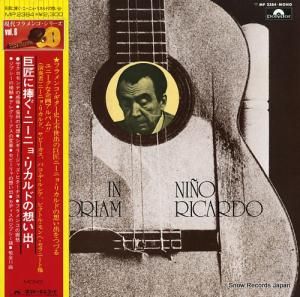 ˡ˥硦ꥫ 𾢤ˡ˥硦ꥫɤۤ MP2384