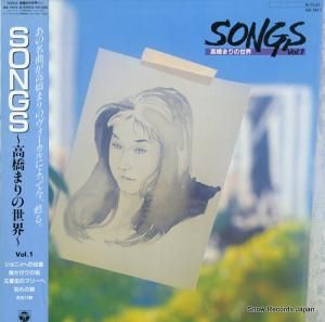 ⶶޤ songsⶶޤ AX-7411