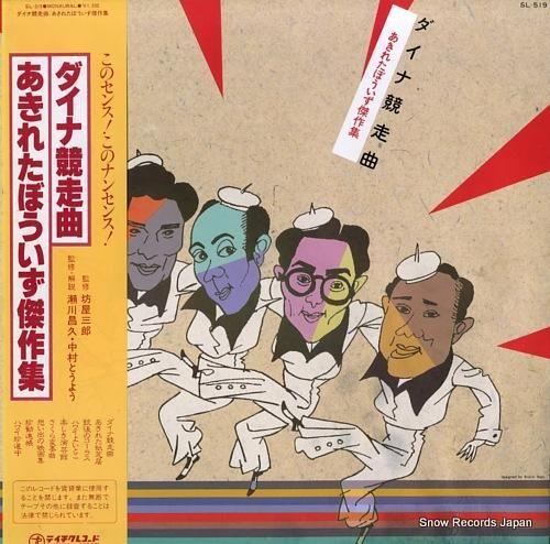 アキレウスの歌　帯付き アキレウスの歌: 9784152094483: Books - Amazon.ca