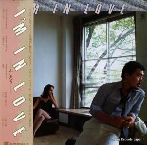 դ im in love HL-2006