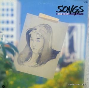 ⶶޤ songsⶶޤ AX-7411