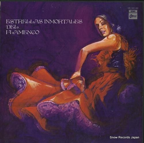V/A フラメンコのスターたち