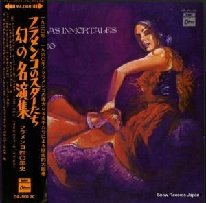 V/A ե󥳤Υ̾齸 OR-9012C