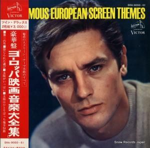 V/A ס衼åѱǲ費 SRA-9050-51