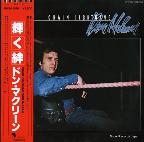 ドン・マクリーン 輝く絆 EM