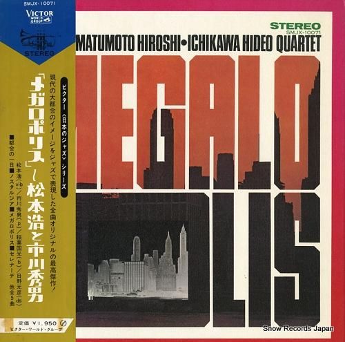 jazz レコードセット 9枚⭕️VANGELDER 名盤 ジャズ オススメ