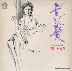 ޤ ȱץ쥤Σ SJX-182