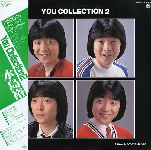 水島裕 you collect