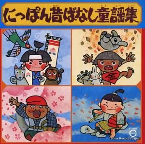 V/A ˤäݤΤФʤƸؽ AT-4012