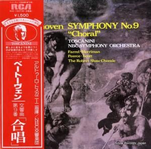 ȥȥˡ ١ȡ󡧸裹֥ûĴʣֹ羧 RVC-1537