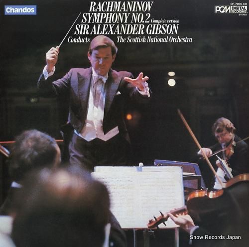 アート・オブ・スヴェトラーノフ（２０ＣＤ） アレクサンダー・ギブソン ラフマニノフ：交響曲第2番ホ短調