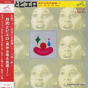V/A ȥԥ羧̾ SJX-1008