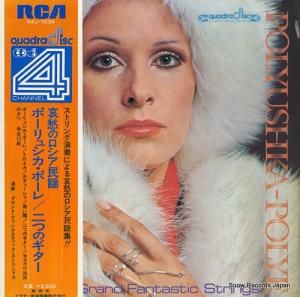 ɡե󥿥ƥåȥ󥰥 Υ̱ R4J-7034