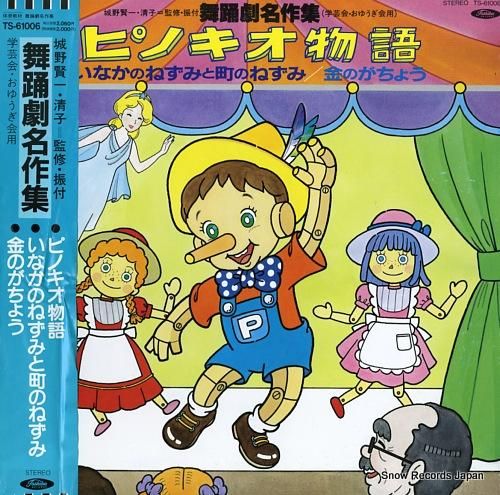 アンサンブル・アカデミア 舞踊