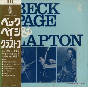 ٥åڥץȥ beck, page & clapton YX-6082