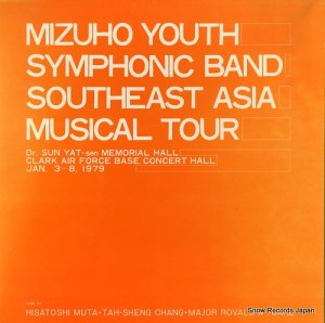 ľǯճ southeast asia musical tour FO-1244