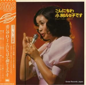 ߻ ˤơˤϾ߻ҤǤ錄Ф󤷤碌 SM24-5106