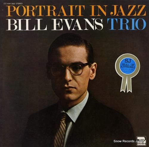 ビル・エヴァンス ポートレイト