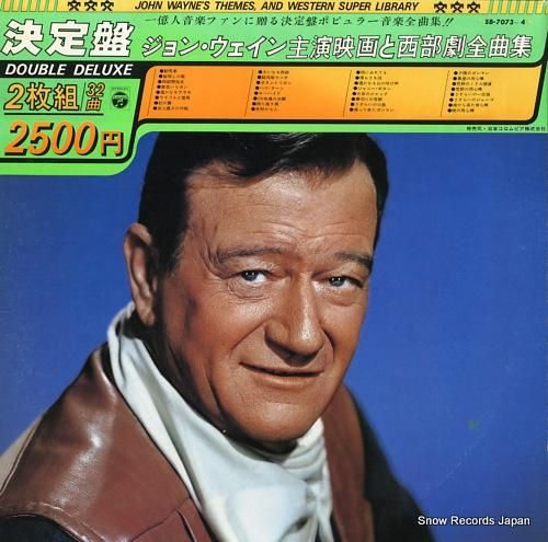 ムーヴィーランド・オーケストラ