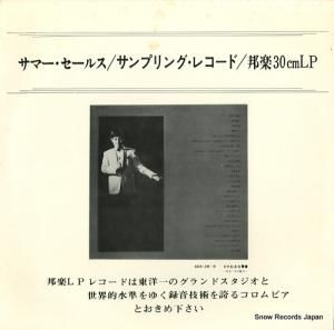 V/A ޡ륹ץ󥰡쥳ɡˮڣ RHS-3024