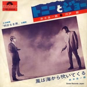 ڷϺȼ; ȥˡȥ硼 DR-2002