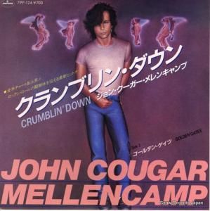 󡦥󥭥 ֥󡦥 7PP-124