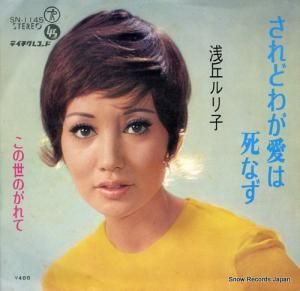 ֥ ɤ郎ϻʤ SN-1145