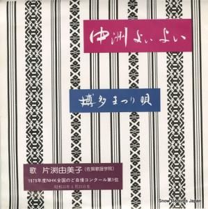 ޼ͳ 潧褤褤 MP-3053