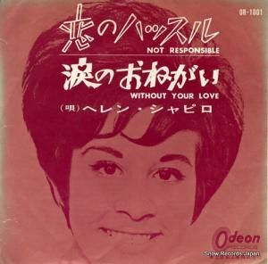 إ󡦥ԥ Υϥå OR-1001