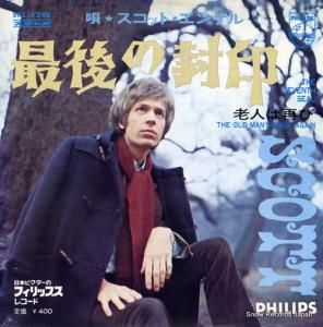 åȡ󥲥 Ǹ SFL-1248