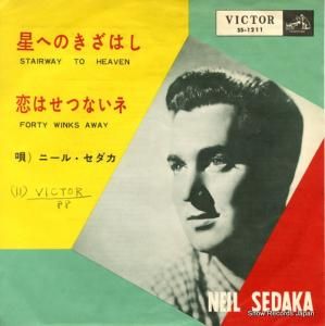 ˡ롦 ؤΤϤ SS-1211