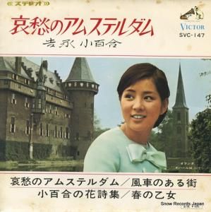 ȱʾɴ Υॹƥ SVC-147